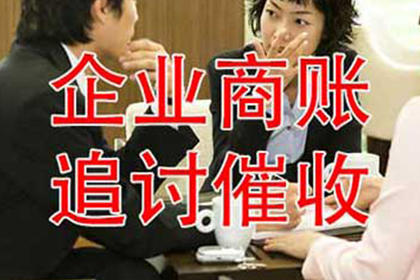 博野哪家机构能处理欠款争议？